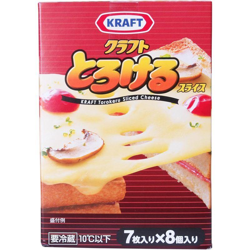 KRAFT クラフト とろけるスライスチーズ ７枚入り×８個 冷蔵品