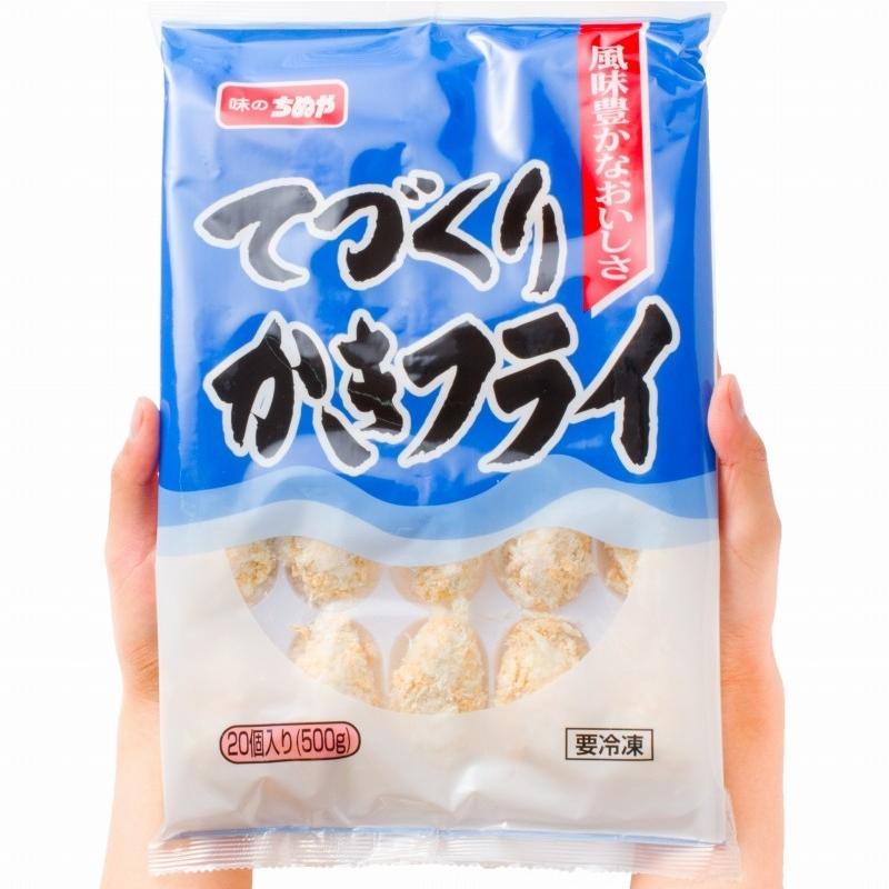 カキフライ 手造りカキフライ 40個 1kg(500g×2パック)(牡蠣 かき)