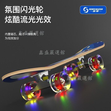 💖臺灣-熱賣💖四輪滑板車兒童6-12歲初學者奧特曼玩具男孩女孩專業雙翹板04gf