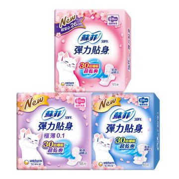蘇菲 彈力貼身 超薄衛生棉 (日用/夜用)