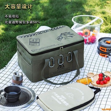 💥下殺價💥 戶外大容量便攜防水收納包 野餐收納防撞可折疊多功能卡式爐包