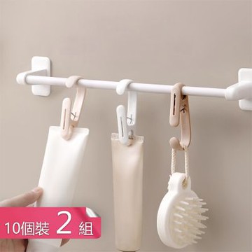 【荷生活】可夾可掛防風固定輕鬆開合掛勾夾 咬合穩固一體設計多功能夾子-20入組