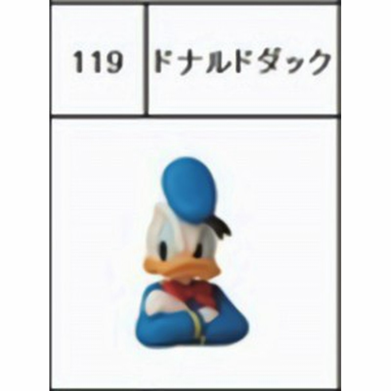 119 ドナルドダック チョコエッグ ディズニーキャラクター10 通販 Lineポイント最大1 0 Get Lineショッピング