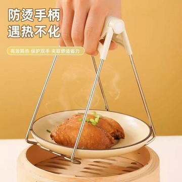 防燙夾三件套 取碗夾 防滑鉗夾子 廚房夾碗神器 不銹鋼防滑夾 提盤器 防滑夾 提盤器 蒸魚取置物架 防燙夾 菜盤防燙
