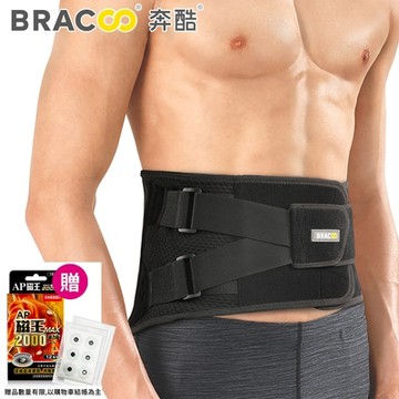 美國BRACOO 奔酷仿生骨曲線彈力支撐護腰BP61 S/M/L