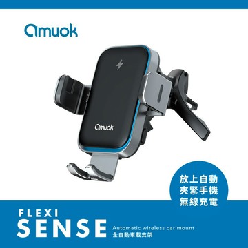 【可搭專用底座】 15W 全自動 無線充 支架 無線充 車用 無線充電 無線快充 車充 摺疊 摺疊機