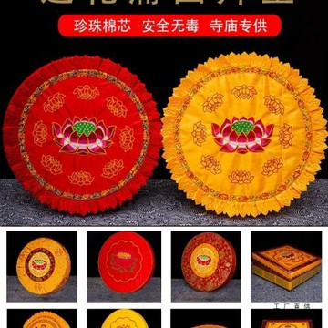 佛堂拜墊家用跪墊磕大頭拜佛墊禮佛大拜墊蒲團打坐禪修蓮花凳寺院