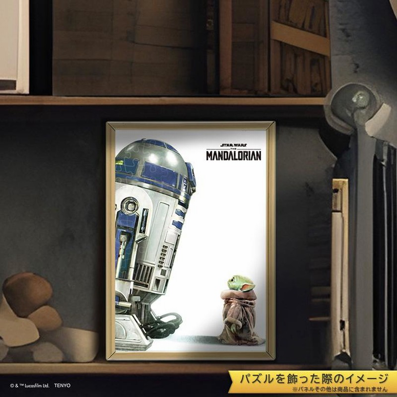 ジグソーパズル R2-D2 & Grogu(スターウォーズ) 108ピース TEN