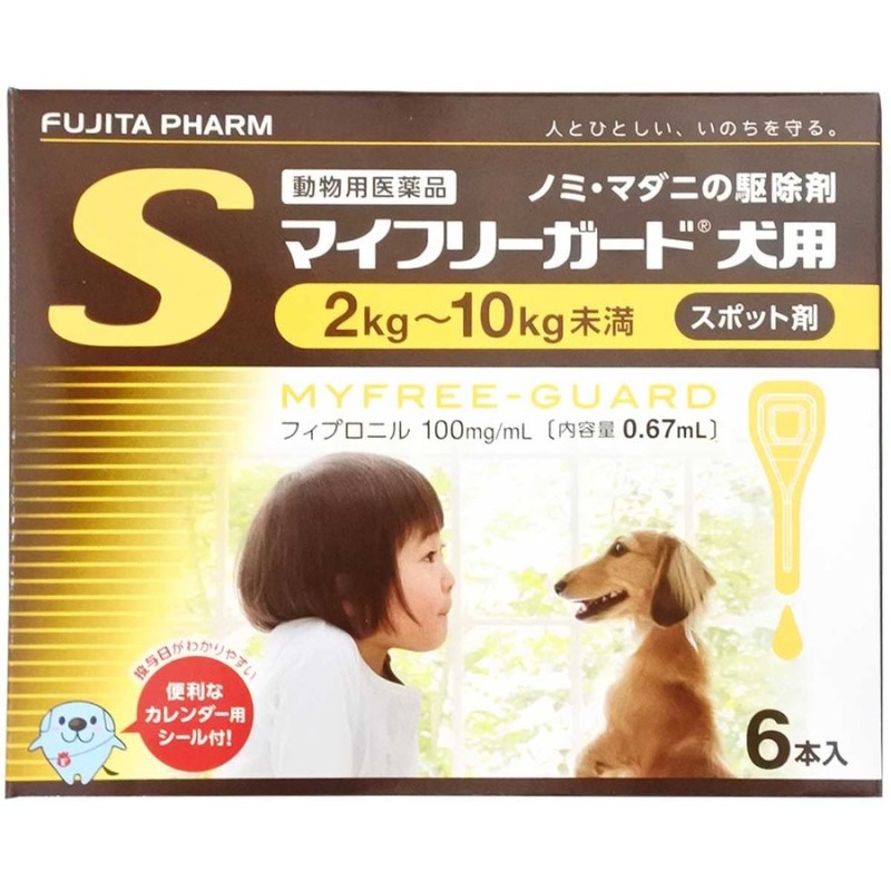 マラセキュア 犬用 250mL