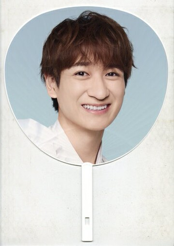 宮田俊哉巨型團扇Kis-My-Ft2-For dear life-