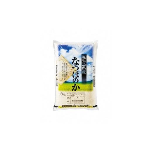 ふるさと納税 鹿児島県 大崎町 大崎産「なつほのか」5kg