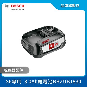 BOSCH 博世 6系列 吸塵器配件 3.0Ah鋰電池 17006127