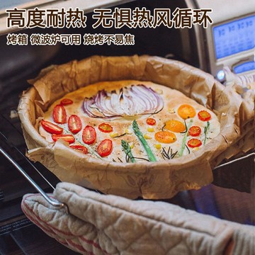 ❤️廚趣優選❤️廚房硅油紙環保食物燒烤防油專用去油紙烘焙空氣炸鍋吸油漢堡紙墊 限時下殺   Ot17