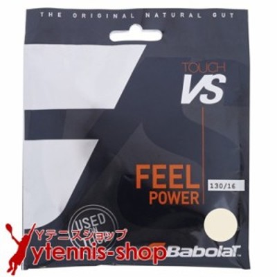 バボラ(BabolaT) タッチ VS (TOUCH VS) 1.30mm/16G ブルー ナチュラル