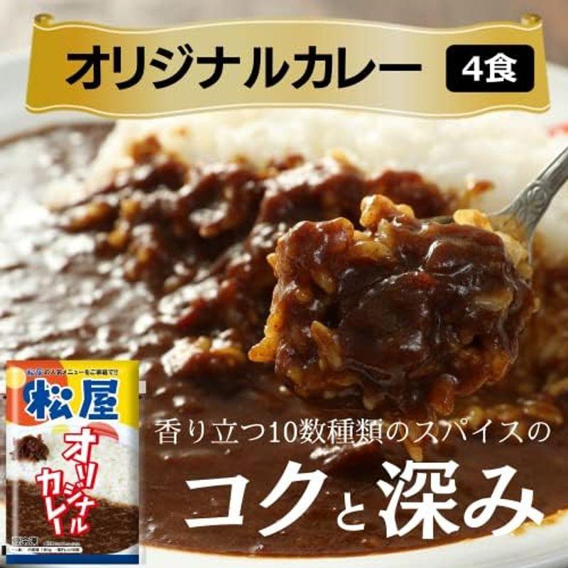 松屋牛丼×カレー（16食セット）『牛めしの具（プレミアム仕様） 135ｇ』12食 と 『松屋オリジナルカレー』4食 冷凍食品 冷凍 牛丼