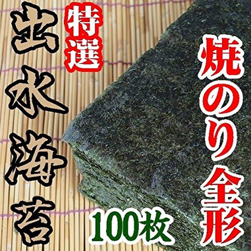 内富海苔店 出水産焼のり特選１００枚