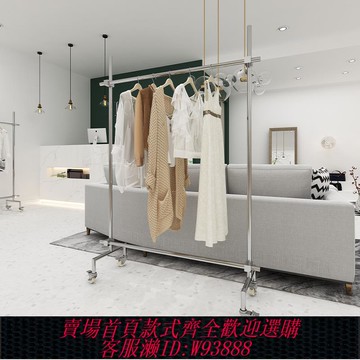 {臺灣公司貨 可打統編}服裝店展示架不銹鋼落地帶輪子陳列專用女裝掛衣架可調節移動貨架