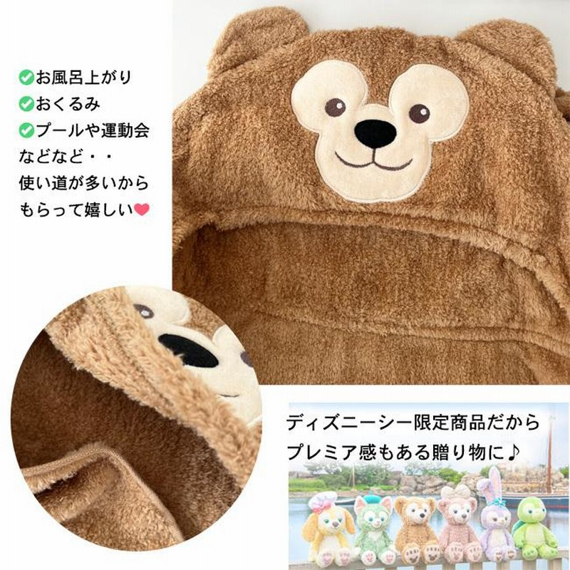 ダッフィー  フード付きタオル　おくるみセット Amazon | ダッフィー ギフトセット おくるみ フード付きタオル