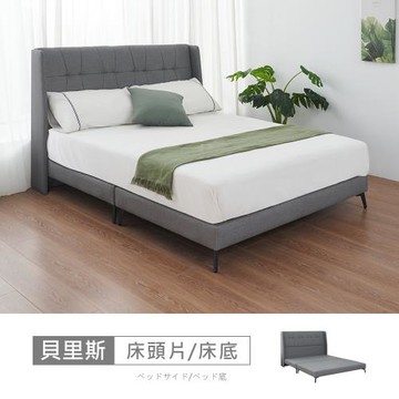 時尚屋 [5V25]貝里斯床片型有耳5尺貓抓皮雙人床5V25-KL038+034-免運費/免組裝/臥室系列