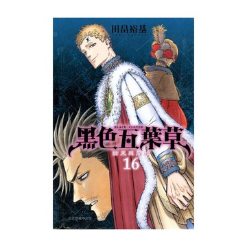 黑色五葉草(16)