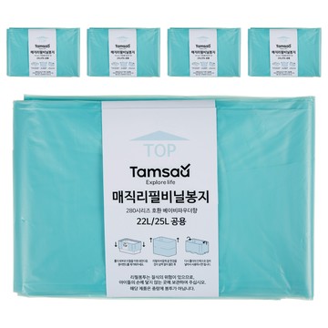 Tamsaa 魔法替換垃圾袋 適用於280系列  25L  5捲