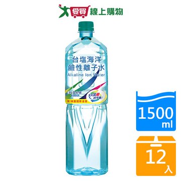 台鹽海洋鹼性離子水1500mlx12入/箱【愛買】