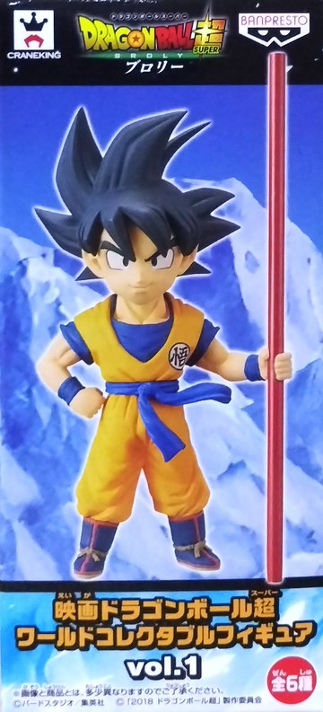 日版金證 WCF 七龍珠超 電影版 VOL.1 單售 01 孫悟空 如意棒 金箍棒 公仔