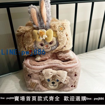 【台灣公司】包郵】日式可愛雪莉玫毛絨手提化妝包分隔旅行可攜式化妝品收納包女