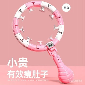 【臺灣出貨】智能呼啦圈 按摩呼拉圈 瘦身收腹 美腰燃脂 減肥運動器材 瘦身神器 健身 呼啦圈 減肥神器 加重呼啦圈 V7