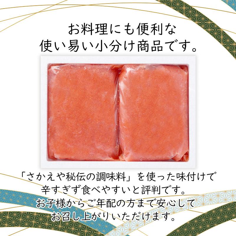 さかえや くずれ明太子500g*2 さかえや