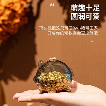 臺灣最低🛒玻璃小豬金豆豆收納瓶金豆子網紅ins金瓜子透明小金豆收納瓶高檔RH