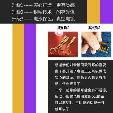 索隆耳針索隆耳墜無耳洞耳環男2023年新款潮海賊王假耳飾耳夾女