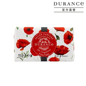 DURANCE朵昂思 花漾香皂(125g)-美好罌粟花-公司貨
