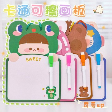 杭素卡通雙麵可擦畵闆 兒童繪畵塗鴉小白闆幼兒園早敎留言寫字闆ZL1.25