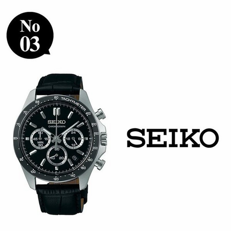 セイコー 腕時計 メンズ SEIKO 時計 セイコーセレクション SELECTION