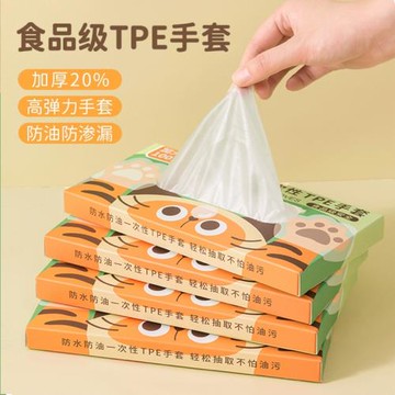 食品級一次性手套廚房烘焙餐飲吃小龍蝦專用加厚耐用透明抽取盒裝