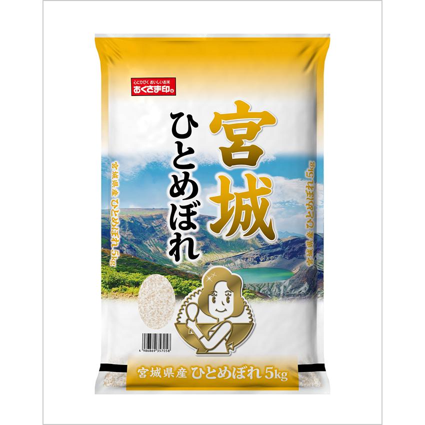 宮城県産 ひとめぼれ 5kg 令和4年産 おくさま印 心に響くブランド米