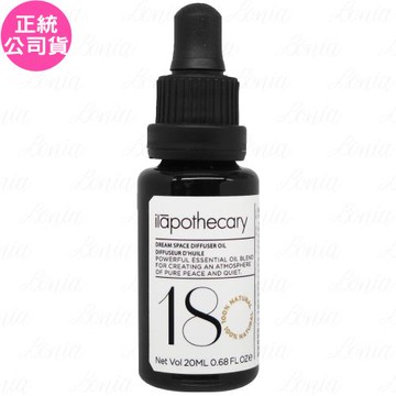 ilapothecary英草社No.18謐境之夢擴香精油(20ml)(公司貨)