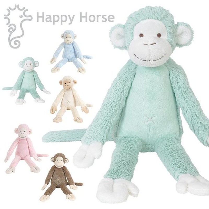Happy Horse モンキー ぬいぐるみ サル さる モンキー 猿 インテリア お猿 おさるさん 人形 おもちゃ オモチャ 玩具 即納 通販 Lineポイント最大0 5 Get Lineショッピング