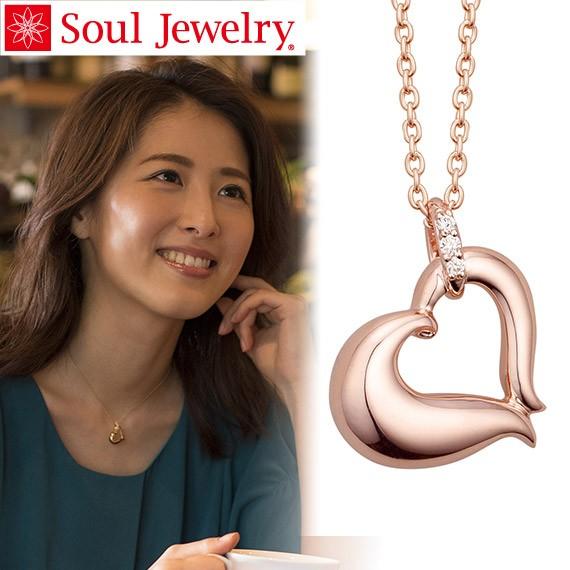 遺骨ペンダント Soul Jewelry プチオープンハート K18 ローズゴールド