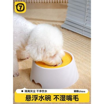 狗狗喝水碗不濕嘴水盆飲水器懸浮比熊喝水器漂浮寵物水碗浮力水壺