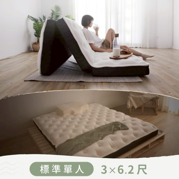 🌙LOVEFU大島樂眠🌙 無光厚墊 3 尺｜可折疊 三折輕巧 沙發床 客房床墊