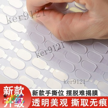 模型黏貼 超黏 雙麵膠粒  公仔腳膠 迷你雙麵膠 無痕貼 防倒膠 固定膠 奈米膠盲盒不倒膠帶手撕位雙麵膠納米無痕透明膠貼