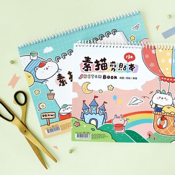 Ching Ching X 萌ZOO系列 CZ-661 小森活13K素描剪貼本