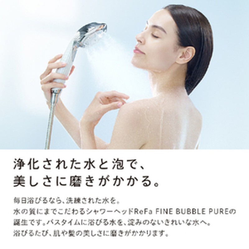 MTG ReFa FINE BUBBLE PURE(単品) ホワイト RSAM02B | LINEショッピング