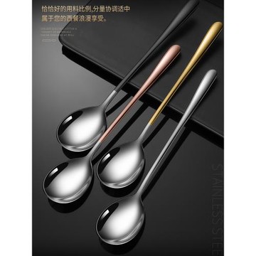 食品級316不銹鋼勺子家用長柄創意ins風網紅高顏值兒童吃飯小調羹