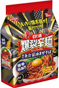 日清食品 日清爆裂辛麺 極太魚介醤油まぜそば 2食パック(224g) ×9個