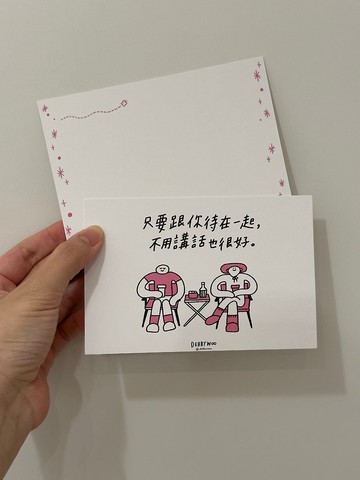 【WOOOGUO】debbywooo 簡陋明信片 ~ 不講話也很好 手寫卡片