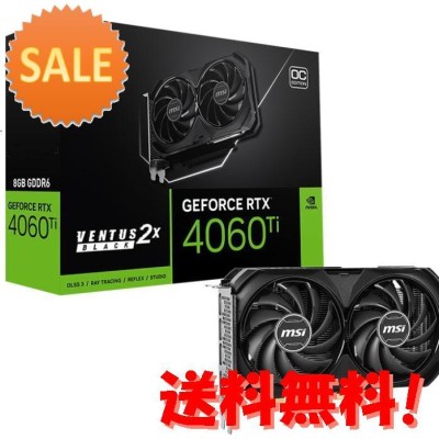 MSI GeForce RTX 4060 Ti VENTUS 2X BLACK 8G OC | LINEショッピング