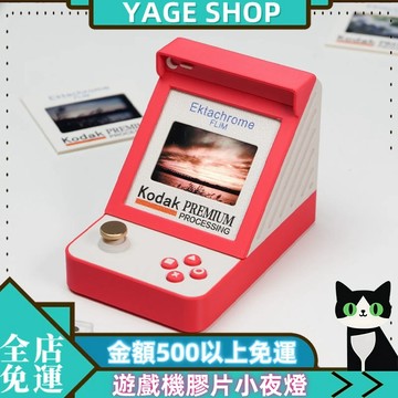遊戲機135膠片小夜燈 6596592.0反轉膠片月亮郵筒